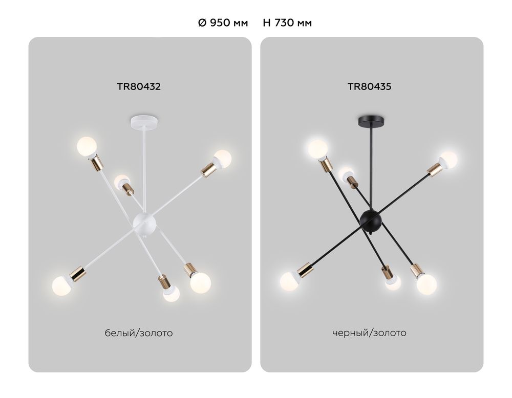 Ambrella Подвесной светильник в стиле лофт Loft TR80435