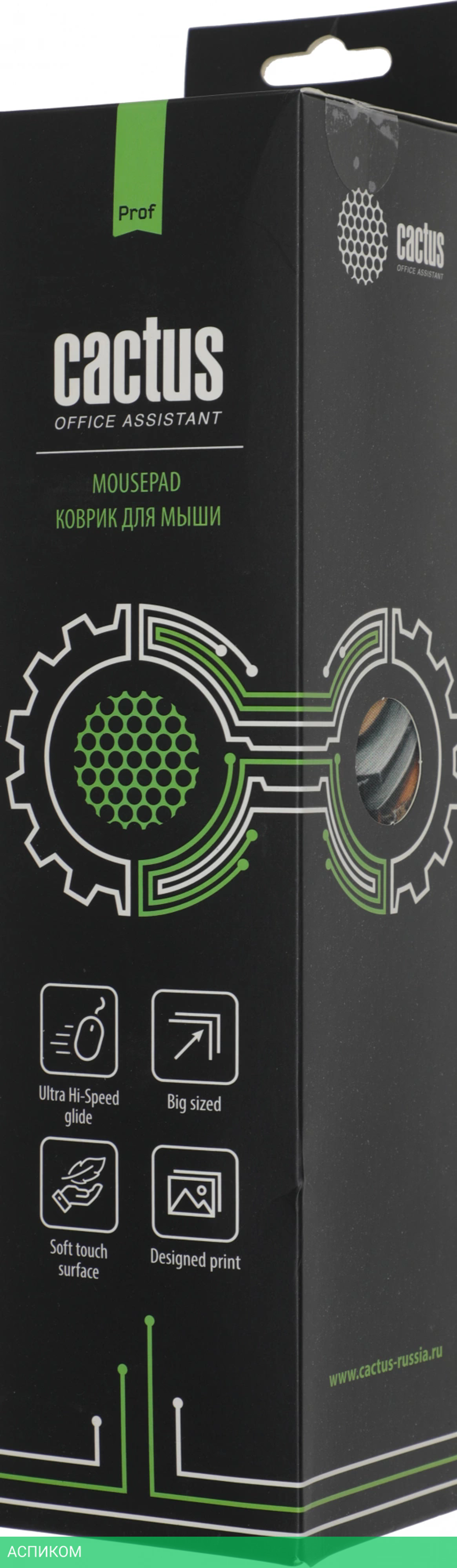 Коврик для мыши Cactus Forest (CS-MP-PRO19XL)
