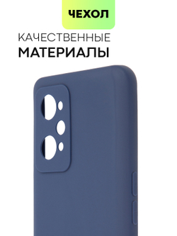 Чехол BROSCORP для realme GT Neo 2;realme GT Neo 3T оптом (арт. RM-GT(NEO2)-COLOURFUL-BLUE)