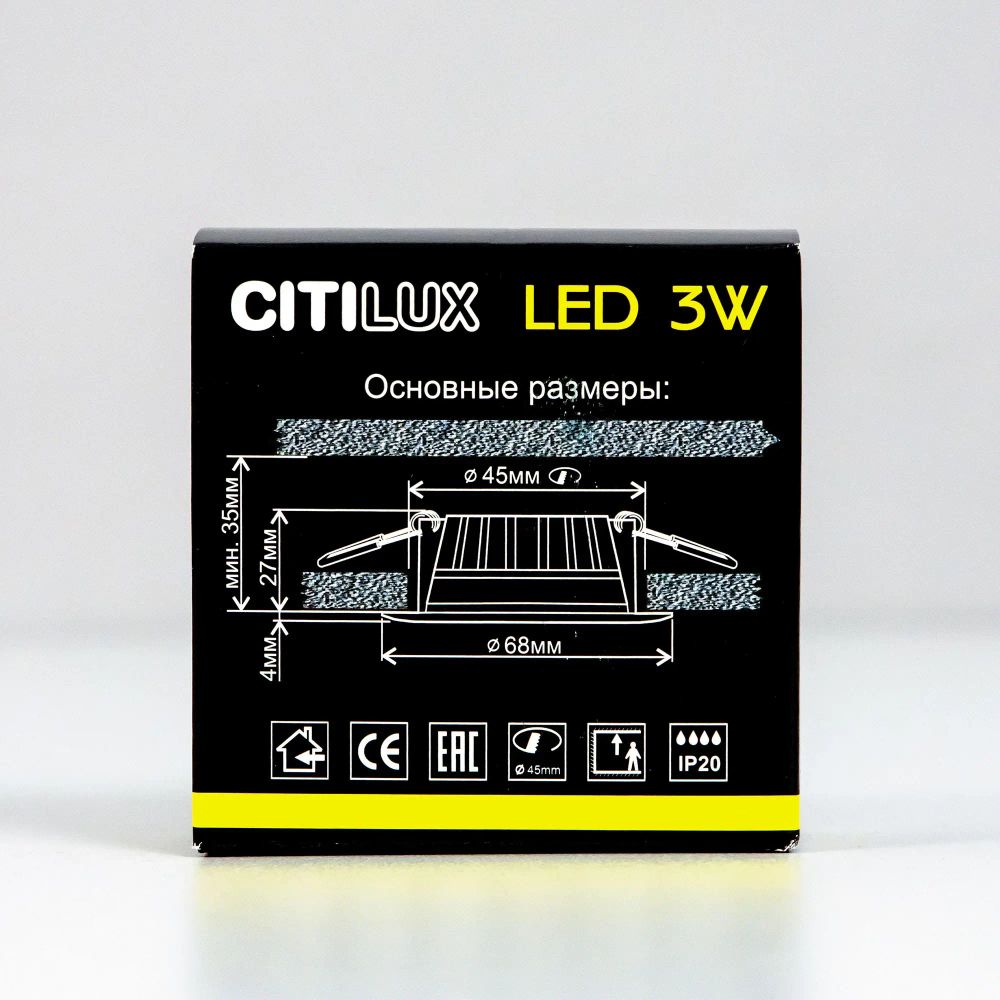 Citilux Кинто CLD5103N LED Встраиваемый светильник Белый