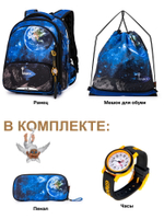 Ранец GROOC 9-140 + пенал + мешок + часы