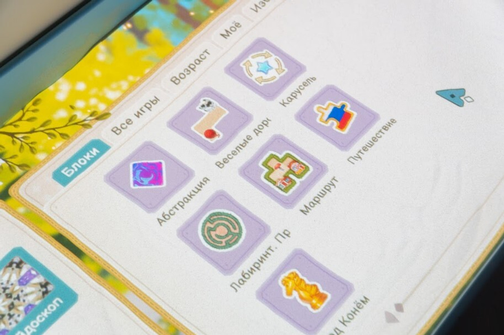 Интерактивная песочница Домик