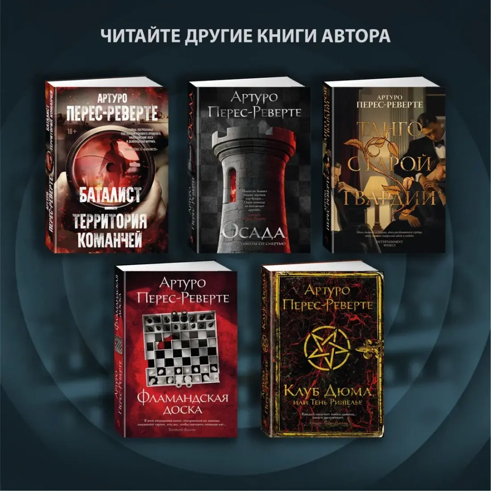 Последнее дело Холмса