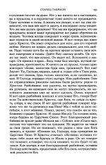 Наше положение