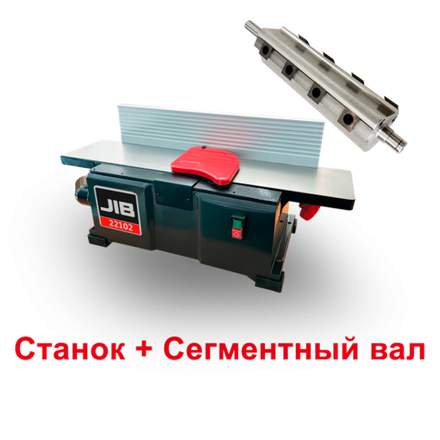 JIB 22102 Фуговальный станок