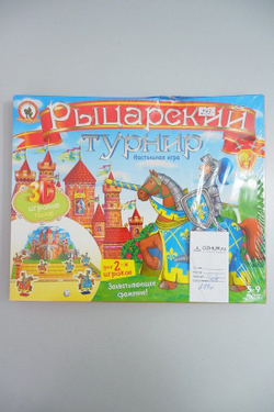 Игра настольная "Рыцарский турнир" для детей 5-9 лет, новая