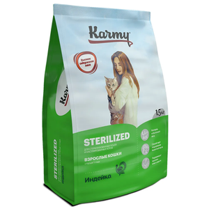 Сухой корм Karmy Sterilized для стерилизованных кошек и кастрированных котов, с индейкой