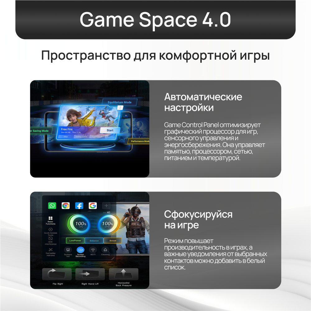 Смартфон Tecno Pova 6 8/256GB, Android 14, 120Гц, 6.8", Full HD, AMOLED, Green