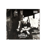 CD "Грязное дельце"