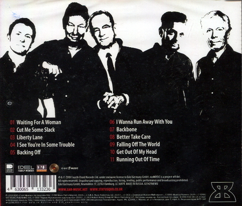Status Quo / Backbone (RU)(CD)