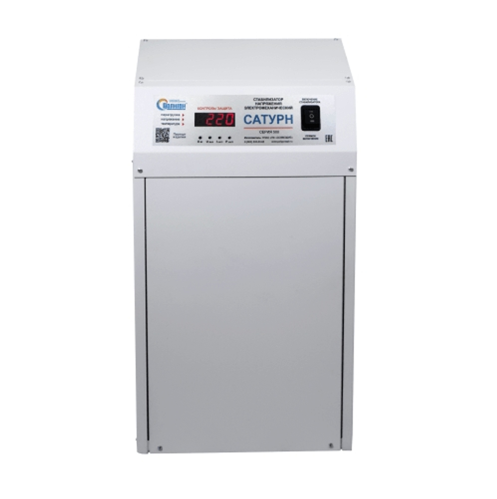 Стабилизатор напряжения Полигон Сатурн СНЭ-О-5