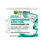 Крем для лица Garnier