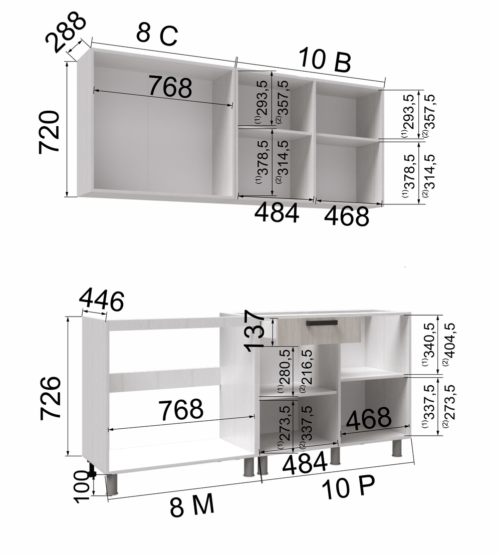 Кухня МЭЙ готовое решение 1,8м