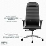Кресло МЕТТА "ErgoLife" 10 B1-117D, хром, синхромеханизм, 2D-подлокотники, экокожа, черное