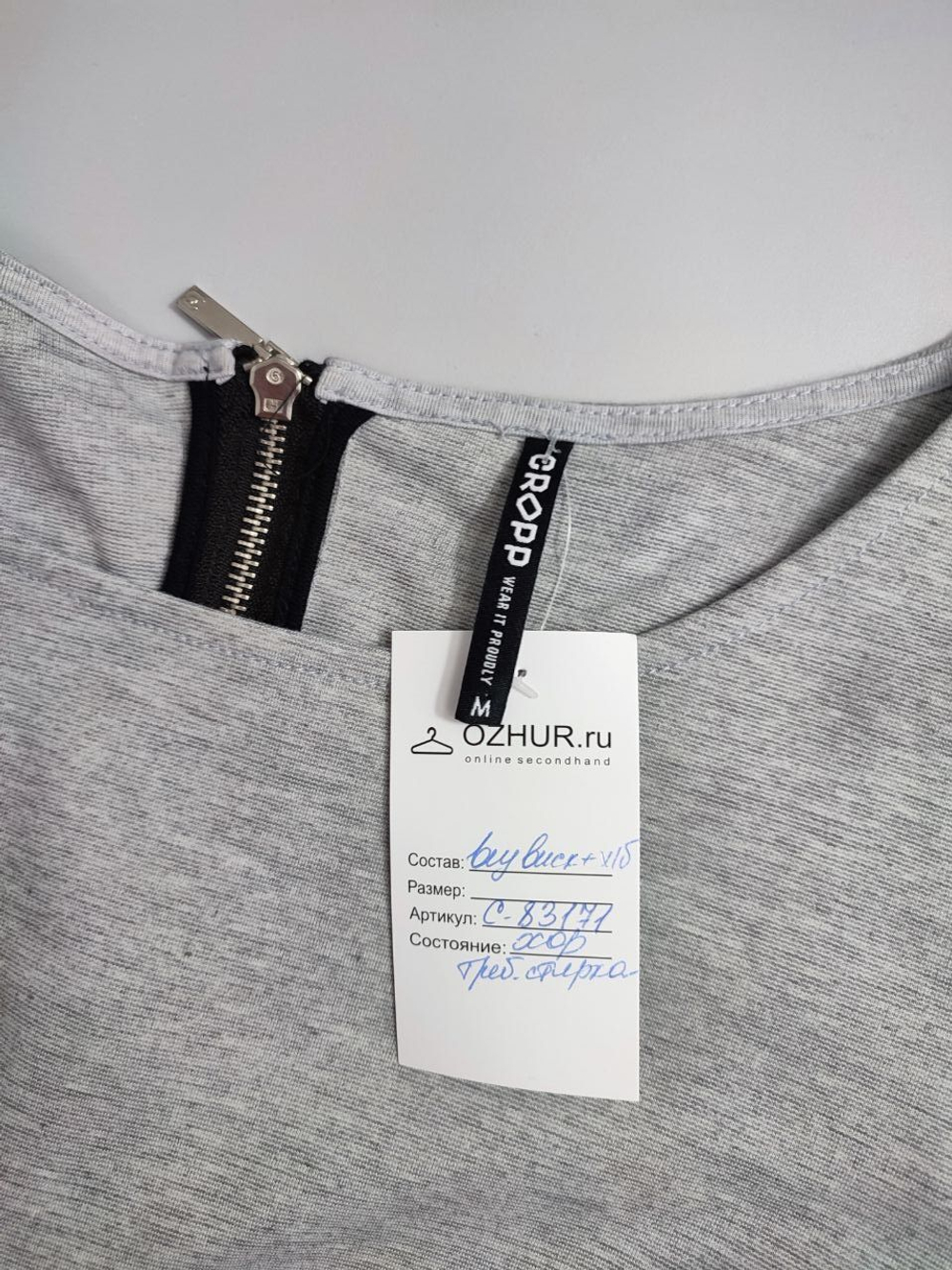 Платье Cropp на молнии сзади 46 размер