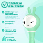 Музыкальная игрушка Умный зайка alilo, Мятный