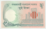 Bangladesh, 2 Taka, 2009, UNC (Pick 53a)