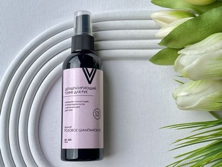 Vogue Дегидратирующий тоник для рук аромат Розовое шампанское, 100мл