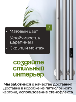 Marco 3-90 серый графит - вертикальный электрический полотенцесушитель Терум ®
