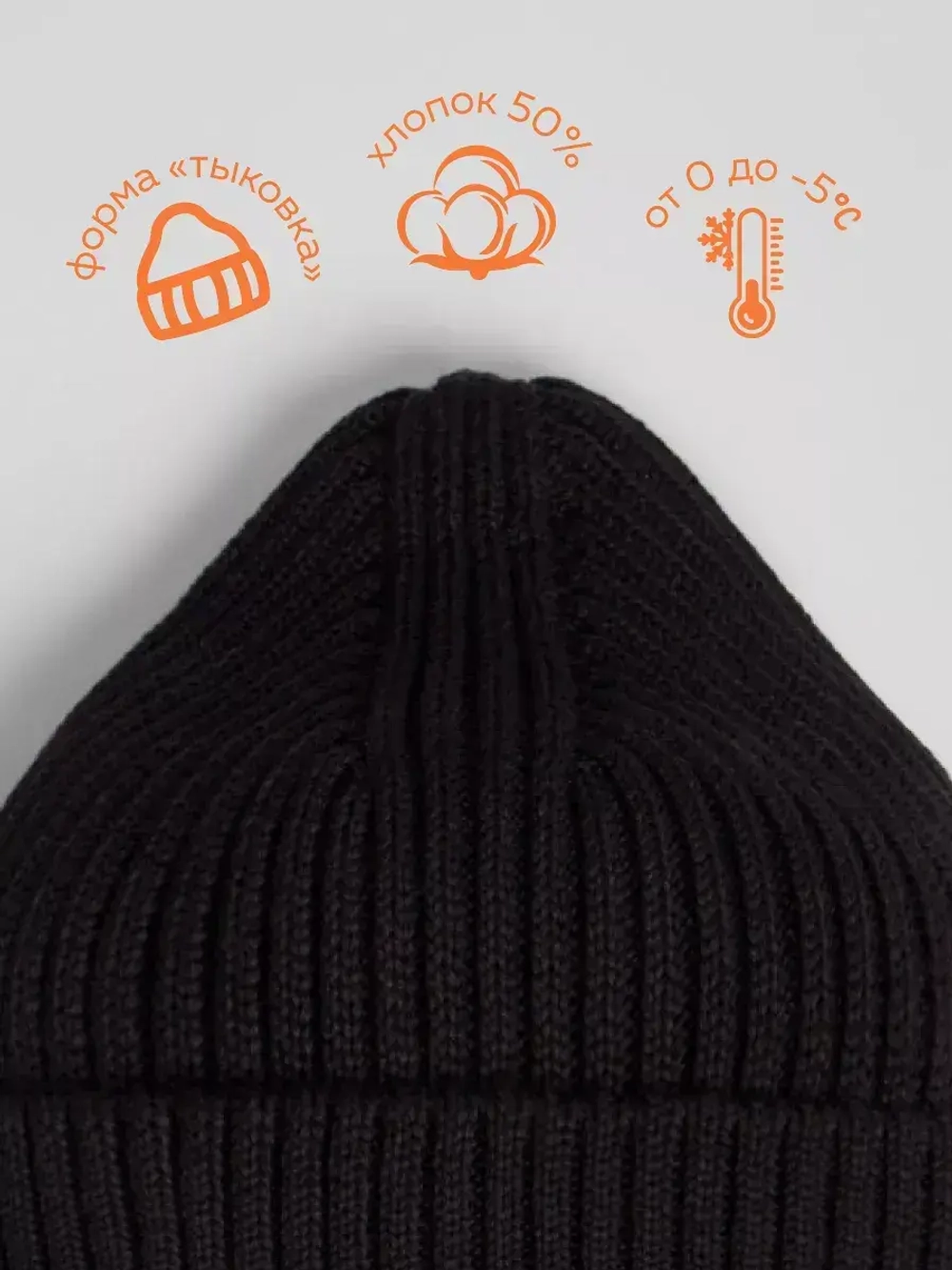 Шапка детская осенняя