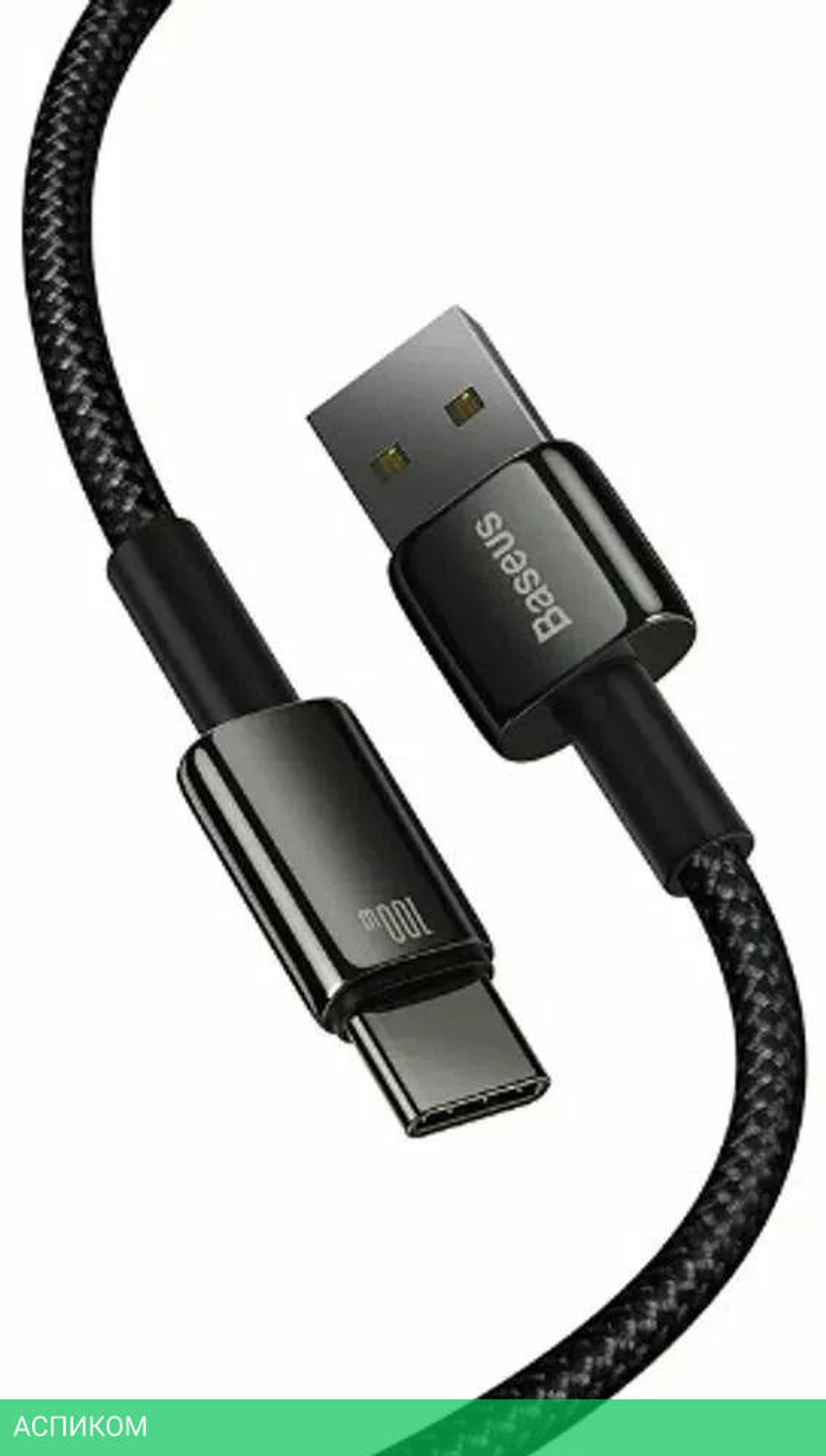 Кабель Baseus CAWJ000101 Black