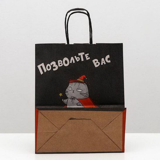 Пакет крафт "С Днем рождения", 22 х 12 х 27 см 6385509