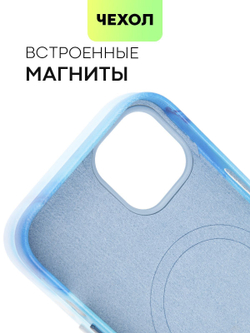 Чехол BROSCORP для Apple iPhone 13 (арт. IP13-AQUARELLE-MULTICOLOR)