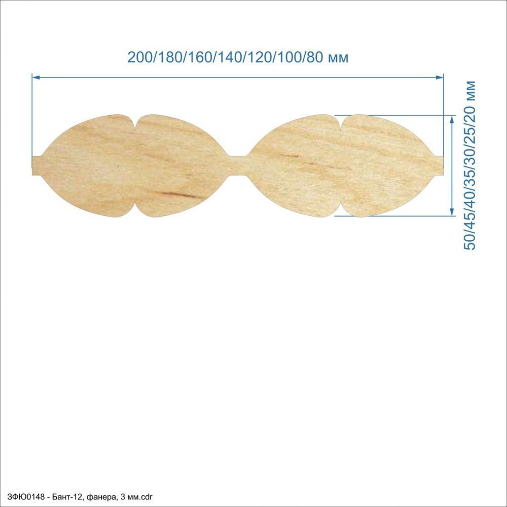 `Набор шаблонов &#39;&#39;Бант-12&#39;&#39; , фанера 3 мм