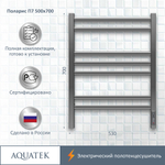 Полотенцесушитель электрический Aquatek (Акватек) Поларис П7 500х700 мм, подключение скрытое к сети электропитания / электропровод с вилкой, с терморегулятором и таймером quick touch, нержавеющая сталь AISI 201, гарантия 5 лет