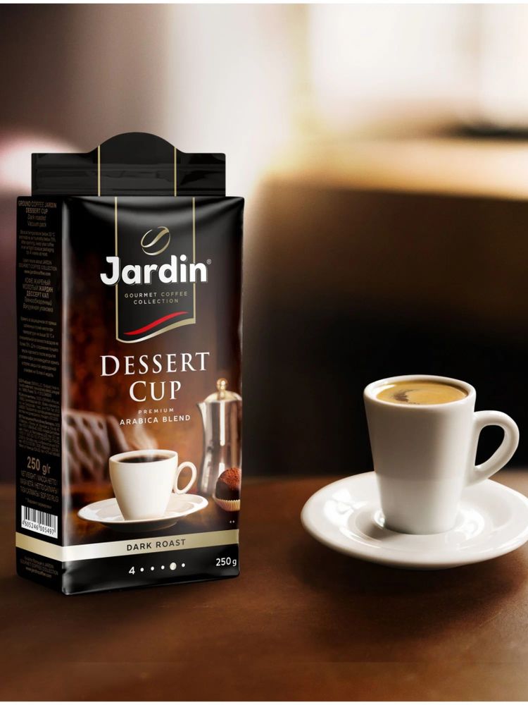 Кофе молотый Jardin Dessert Cup 250 г x 4 шт