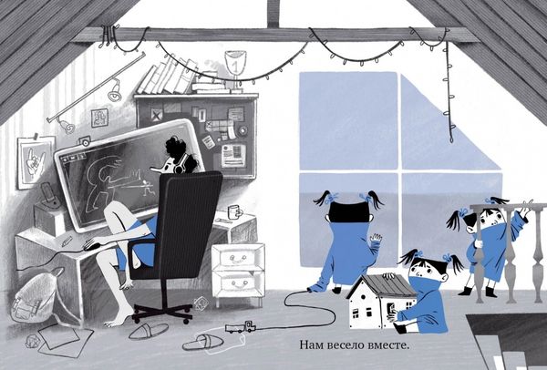 Поиграй с Мими