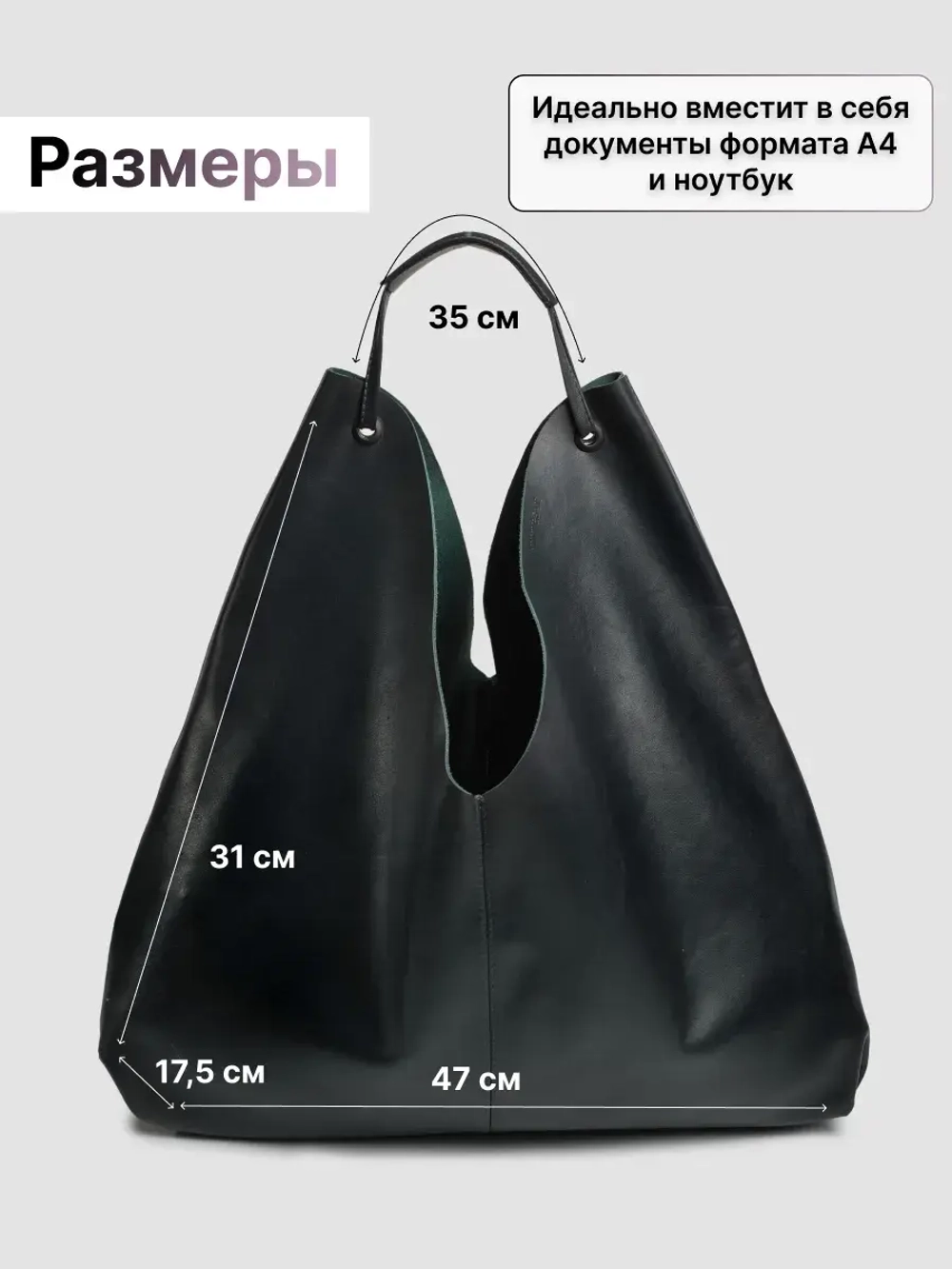 88500R/Сумка женская