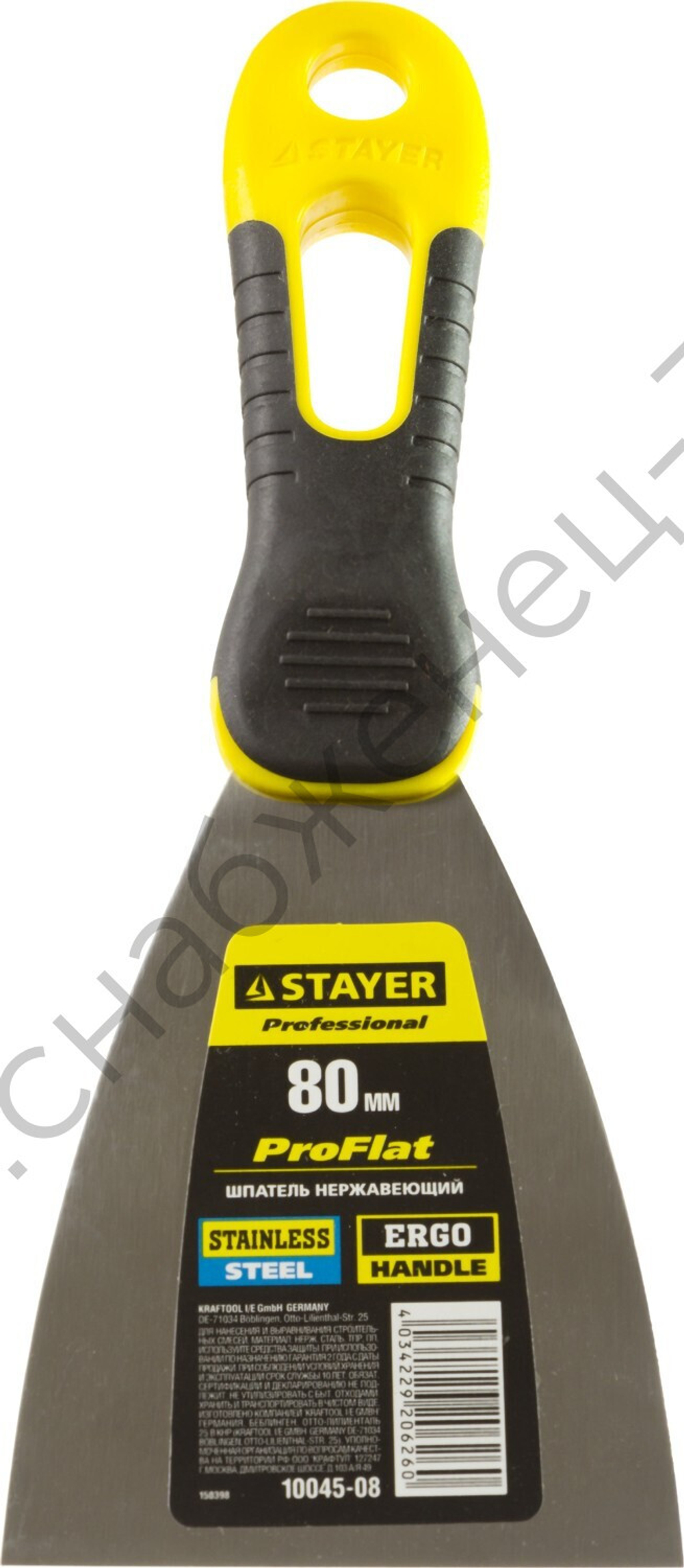 STAYER ProFLat 80 мм, профилированное полотно двухкомпонентная ручка, нержавеющий, Шпатель, PROFESSIONAL (10045-08)