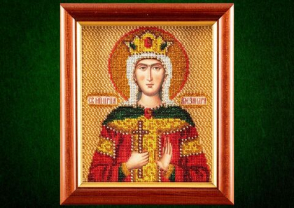 Святая Александра