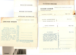 №110 Открытки Артисты и актёры СССР 1960–1970-е г. 25 штук. Чёрно-белые, чистые, без повторов