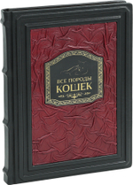 Все породы кошек