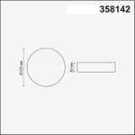 Встраиваемый светодиодный светильник Novotech MOON 358142, IP20 LED 4000K 12W 85 - 265V