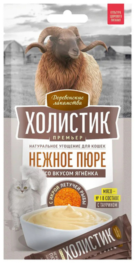 Лакомство  для кошек Деревенские лакомства Холистик Премьер Нежное пюре,ягненок с икрой летучей рыбы