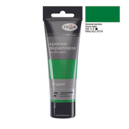 Краска акриловая Гамма "Студия", 75мл, зеленая светлая