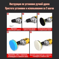 Круги полировальные для полировки кузова авто и фар,насадки 125 мм, 11шт