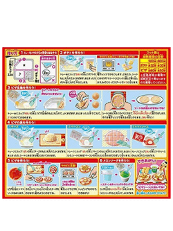 Набор Popin Cookin Пицца, Kracie