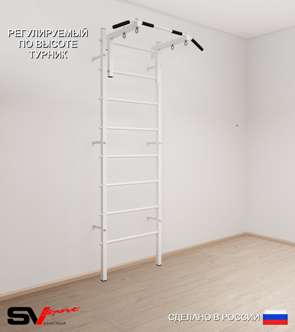 Шведская стенка Sv Sport 501 (Турник стандарт)