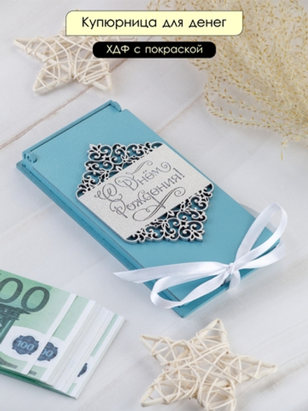 Купюрница деревянная, покраска акрил, с атласной леной, артикул КДХ-012