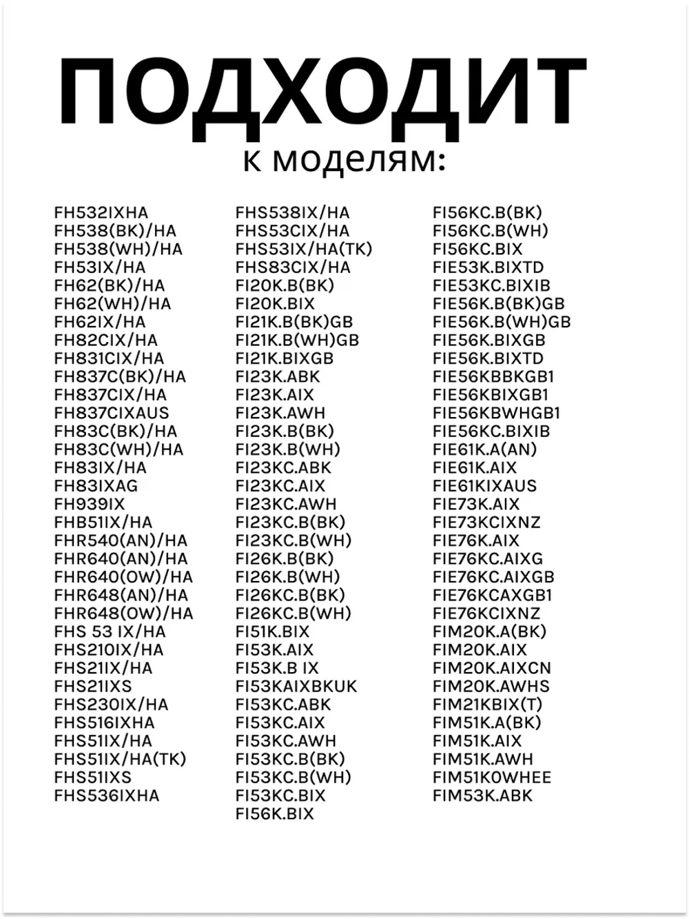 Термостат духовки Indesit 00232038