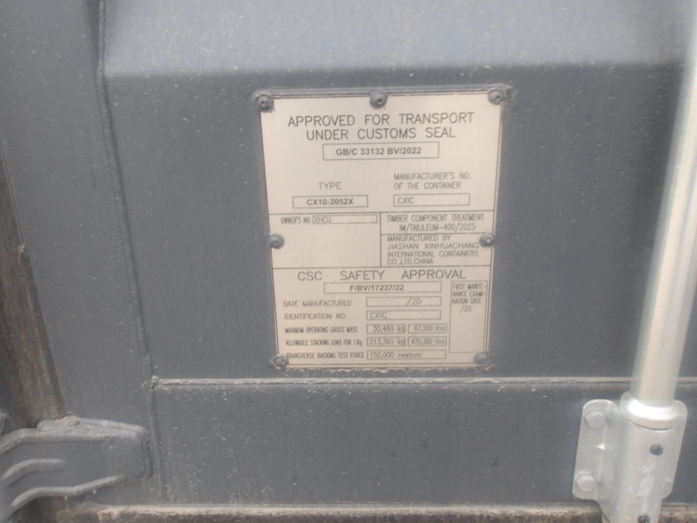 Контейнер 20 футов № XHCU2821422