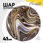 Шар Фольгированный Мрамор 3D (Черный)