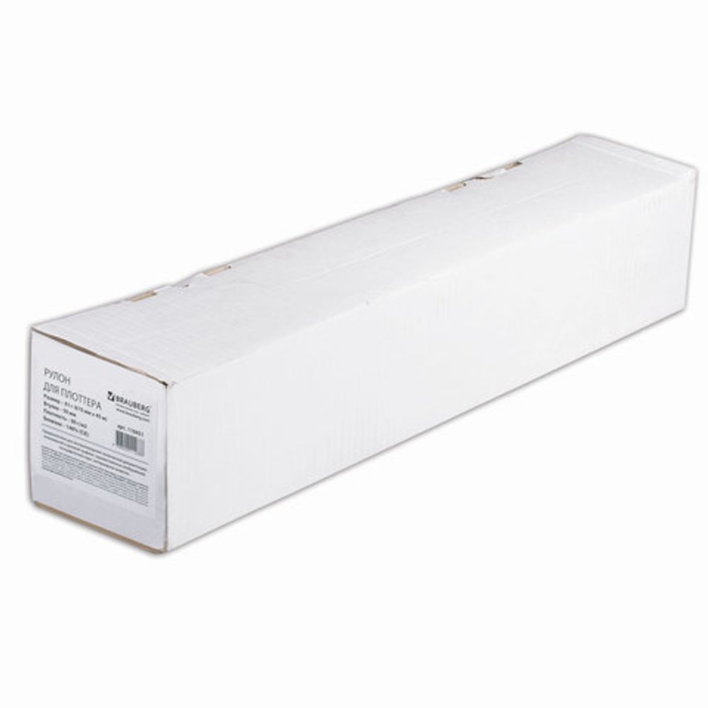 Рулон для плоттера, 610 мм х 45 м х втулка 50,8 мм, 90 г/м2, белизна CIE 146%, BRAUBERG, 110451
