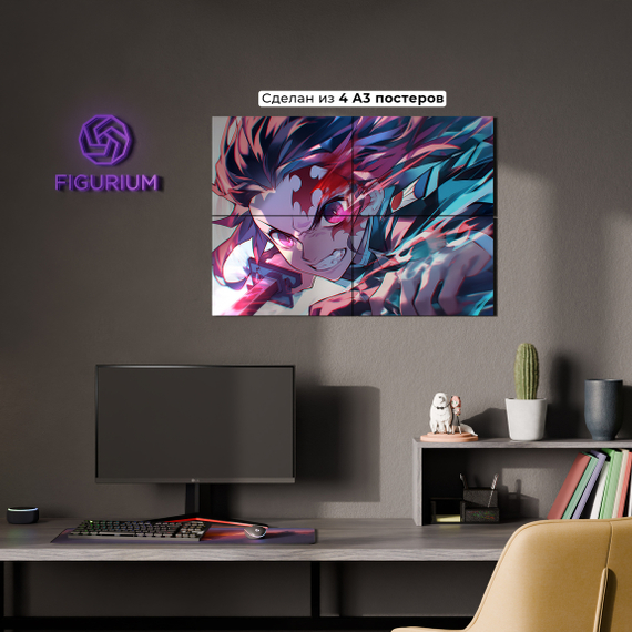 Постер Tanjirou Kamado - Demon Slayer