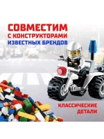 Конструктор «Дорожный патруль», 27 деталей