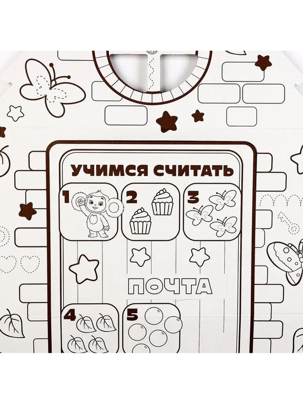 Дом из картона под раскраску «Чебурашка»